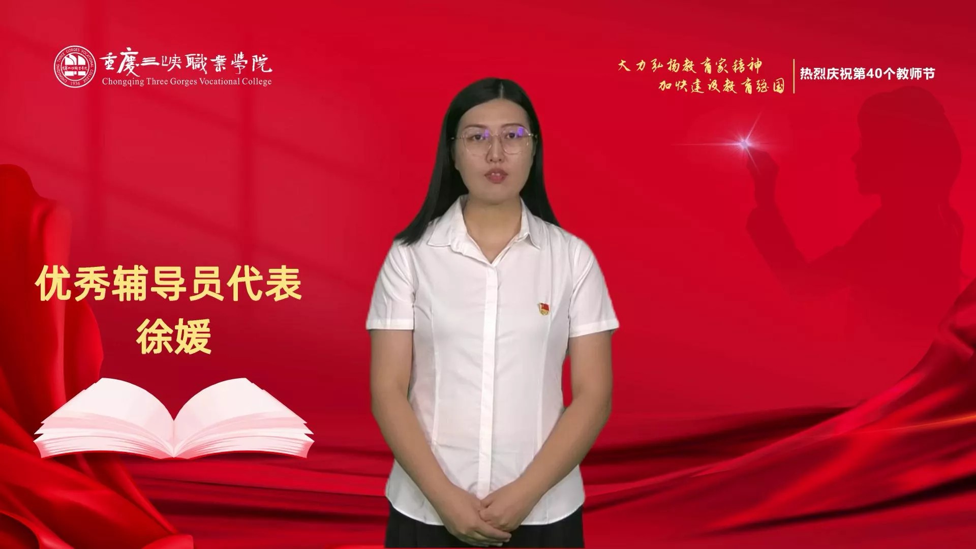 视频缩略图